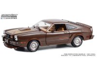 Ford Mustang II King Cobra,  1978 dark brown metallic with orange and gold stripes