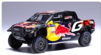 Toyota GR DKR Hilux Evo T1U, Rally Dakar, 2024, #206